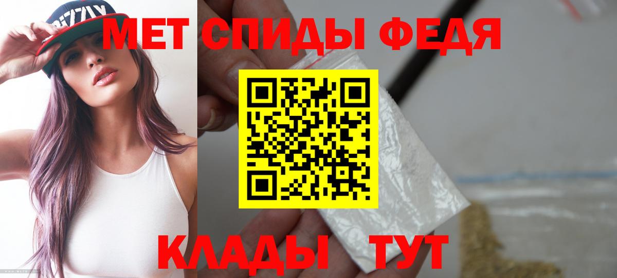 АМФЕТАМИН VHQ  Вход с VPN  Карталы 