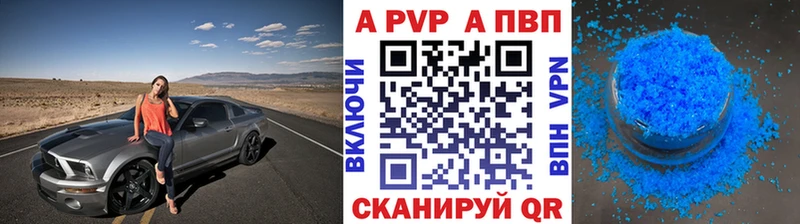 Alfa_PVP Crystall ОМГ ОМГ онион Карталы
