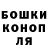 Бошки Шишки индика Oh mayy