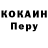 КОКАИН Эквадор Space TM