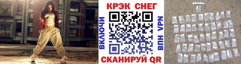 Кокаин 97%  Карталы 