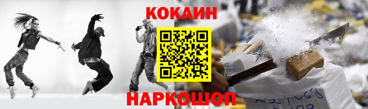 Кокаин Эквадор Карталы