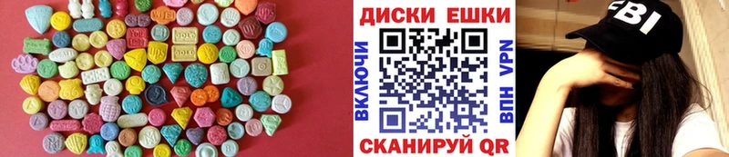 ЭКСТАЗИ Punisher  Карталы 