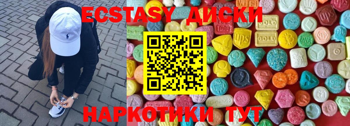 Экстази DUBAI Карталы