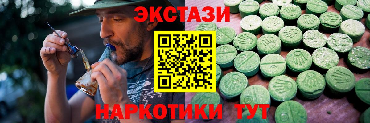 ЭКСТАЗИ  Вход с VPN  Карталы  Экстази таблы 