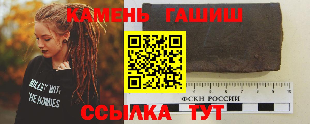 Гашиш Premium  Вход с VPN  Карталы 