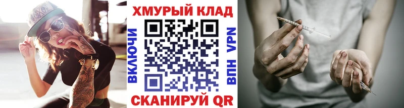blacksprut   Карталы  Героин герыч 