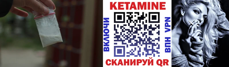 как найти закладки  Карталы  Кетамин VHQ 