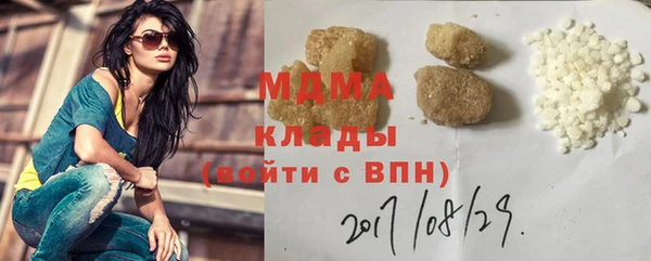 кокаин колумбия Абаза