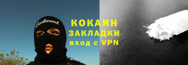 соль курить ск Алзамай