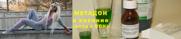 каннабис Абинск