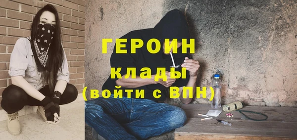 кокаин перу Абдулино