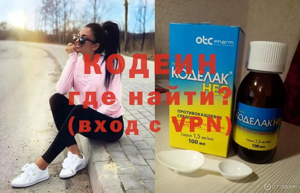 кокаин перу Абдулино