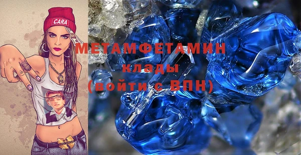 кокаин перу Абдулино