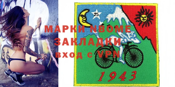 кокаин перу Абдулино