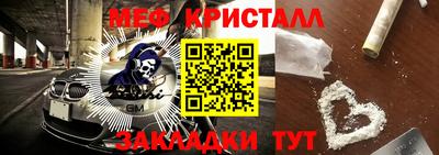 а пвп мука Кингисепп