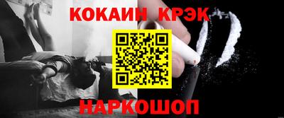 MESCALINE Кинель
