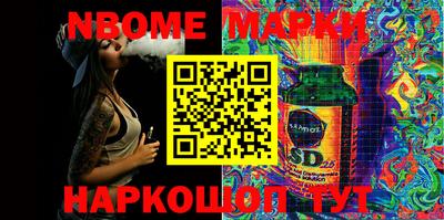 MESCALINE Кинель