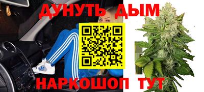 гашишное масло Кимры
