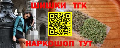 гашишное масло Кимры