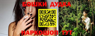 гашишное масло Кимры