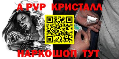 а пвп мука Кингисепп