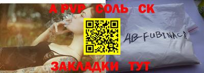 MESCALINE Кинель