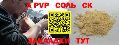 гашишное масло Кимры