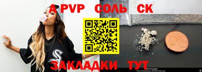 а пвп мука Кингисепп