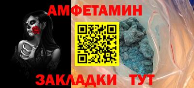 а пвп мука Кингисепп