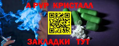 MESCALINE Кинель