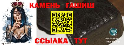 MESCALINE Кинель