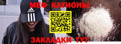 а пвп мука Кингисепп