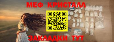 а пвп мука Кингисепп
