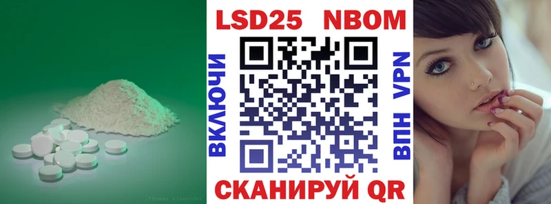 Лсд 25 экстази кислота Карталы