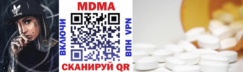 hydra маркетплейс  Карталы  МДМА Molly 