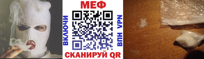 blacksprut вход  Карталы  Мефедрон 4 MMC 