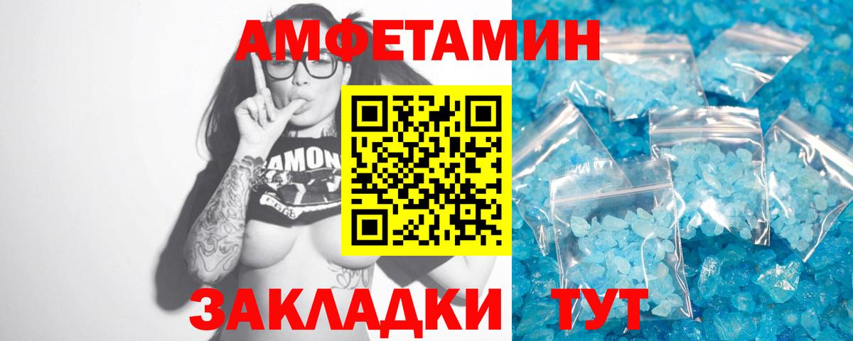 Первитин Methamphetamine  Вход с VPN  Карталы  Первитин Methamphetamine 