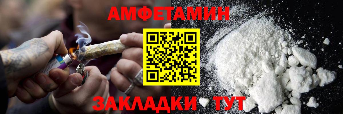 МЕТАМФЕТАМИН пудра Карталы