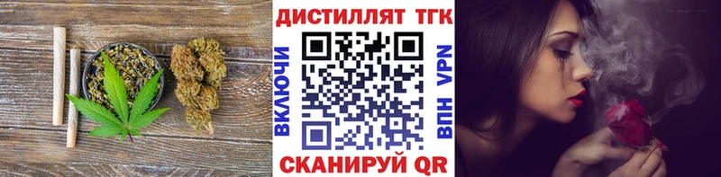 Дистиллят ТГК жижа  Карталы 