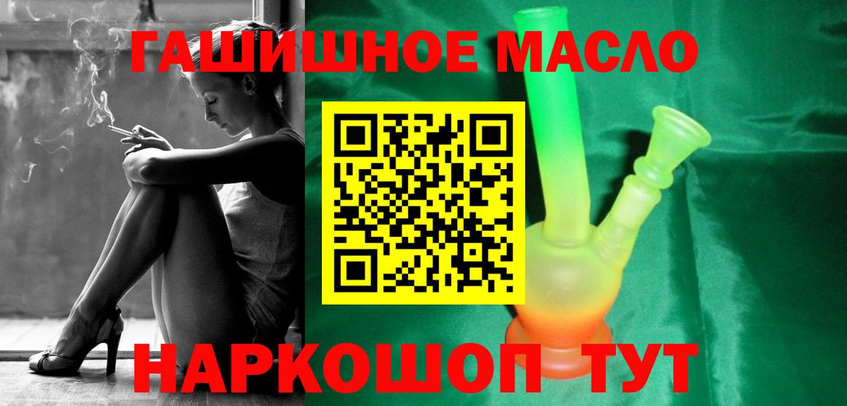 Дистиллят ТГК Wax Карталы