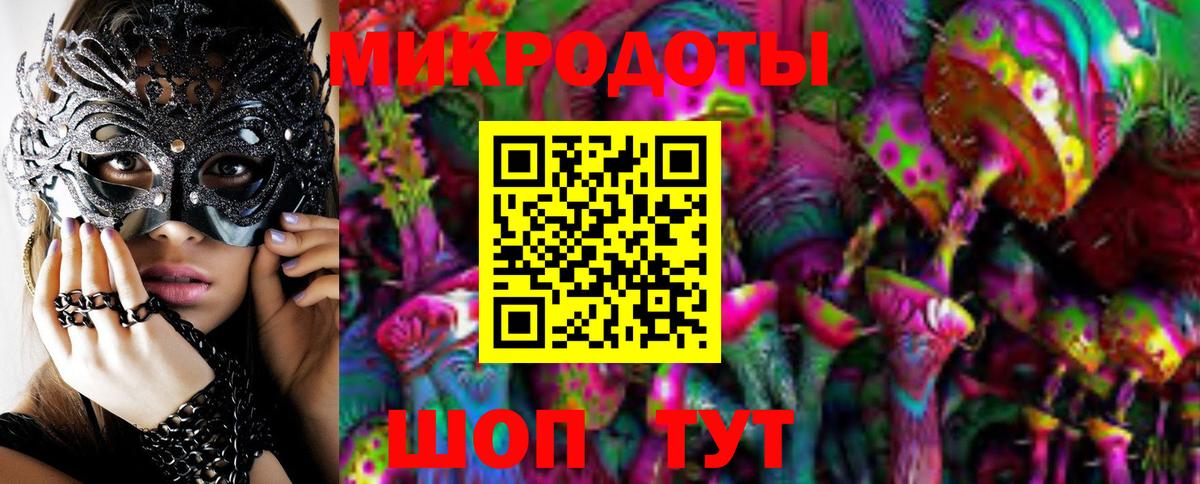 Галлюциногенные грибы MAGIC MUSHROOMS Карталы