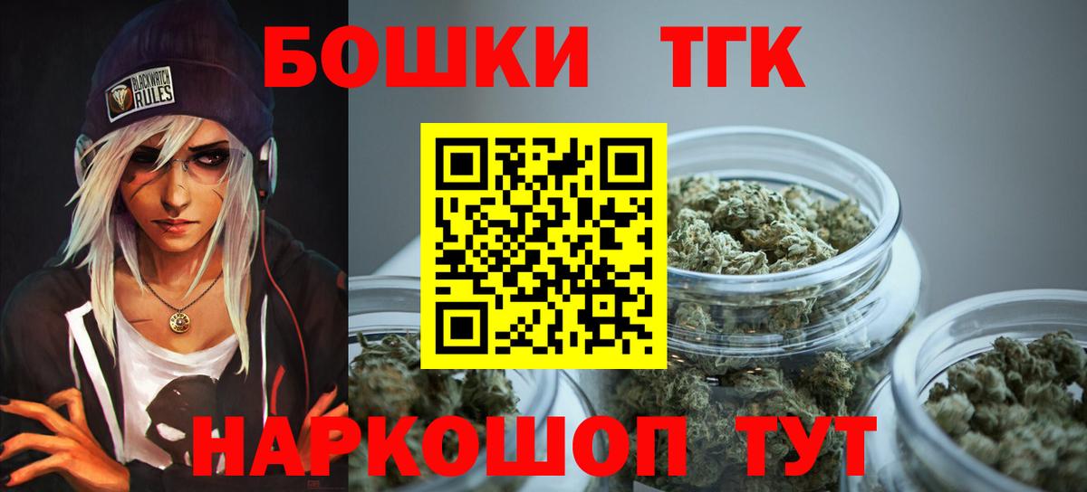 Бошки Шишки гибрид  Вход с VPN  Карталы  МАРИХУАНА White Widow  Канабис планчик  Марихуана Amnesia 